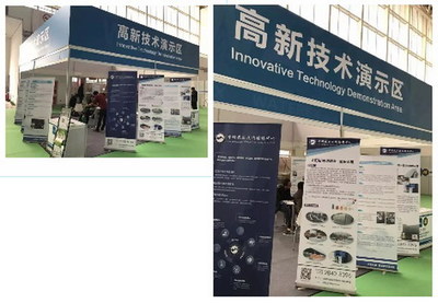 綠色未來，膜技引領——第20屆中國國際膜與水處理技術及裝備展覽會在京開幕