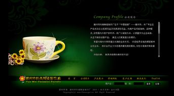 潮州約美陶瓷制作廠 傳承匠心，守護千年窯火